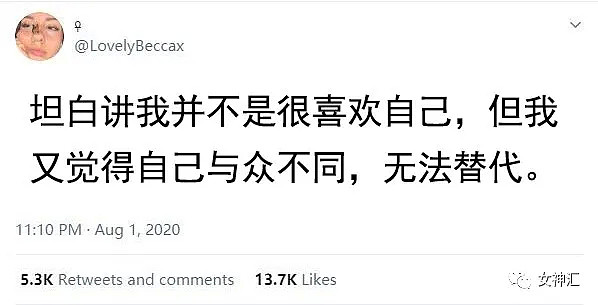 【爆笑】“在某宝买了条性感短裙，试穿后...”这买家秀我TM看傻眼了！（组图） - 17