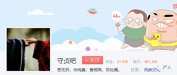 非处不娶论的祖师爷“守贞吧”，私底下却索要裸照：谈最野的爱情，找最烂的人（组图） - 7