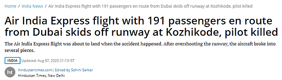 印度载191人客机滑出跑道断成两截 已16死123伤（组图） - 1