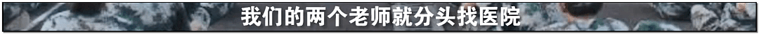 湖南高一男生军训被活活热死引发争议！军训到底该如何搞？（组图） - 32