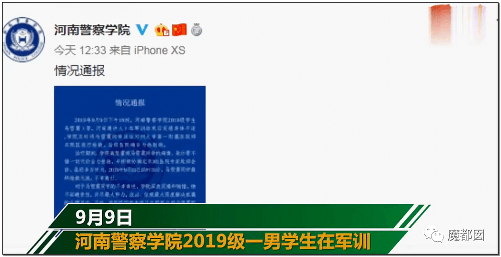 湖南高一男生军训被活活热死引发争议！军训到底该如何搞？（组图） - 80