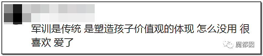 湖南高一男生军训被活活热死引发争议！军训到底该如何搞？（组图） - 91