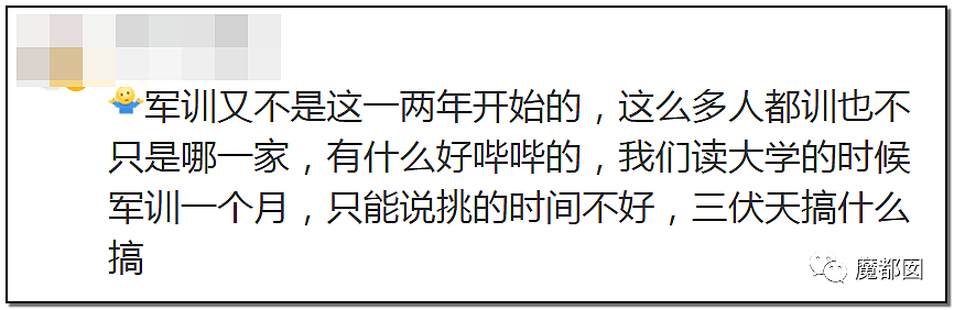 湖南高一男生军训被活活热死引发争议！军训到底该如何搞？（组图） - 103