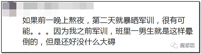 湖南高一男生军训被活活热死引发争议！军训到底该如何搞？（组图） - 110