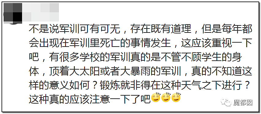 湖南高一男生军训被活活热死引发争议！军训到底该如何搞？（组图） - 111