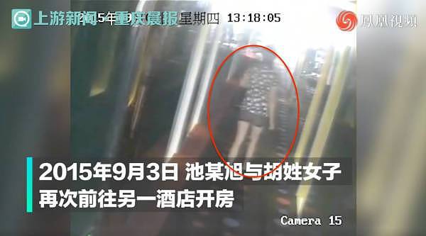 浙江一官员被亲弟举报通奸:多次上班时间与女子开房