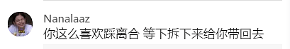 【爆笑】“车没学会，教练疯了…”学车的趣事，笑死人哈哈哈哈哈哈哈（组图） - 24