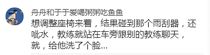 【爆笑】“车没学会，教练疯了…”学车的趣事，笑死人哈哈哈哈哈哈哈（组图） - 26