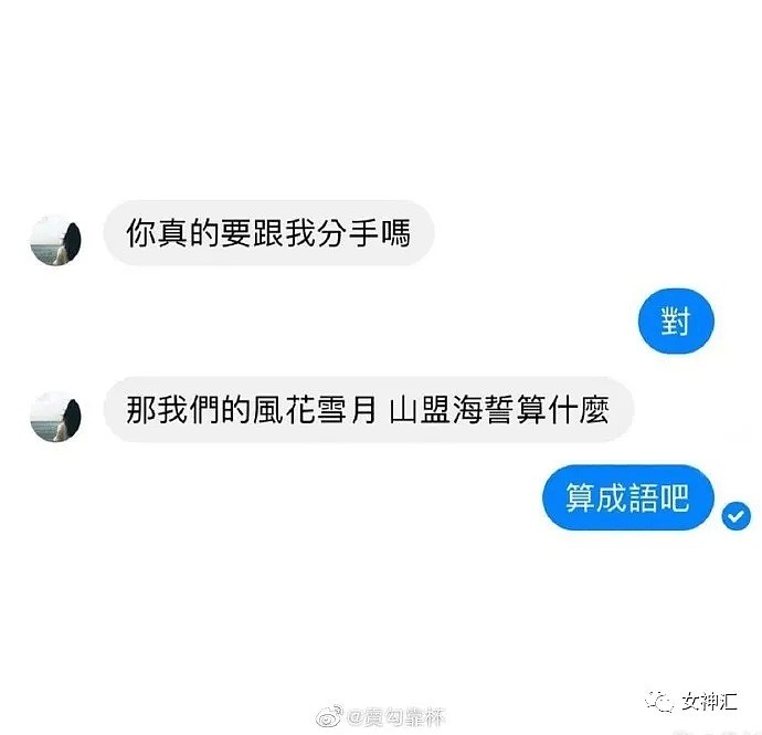 【爆笑】花10w和网恋三年女神奔现，吓到当场拉黑？网友：哈哈哈照骗超出想像！  （视频/组图） - 14