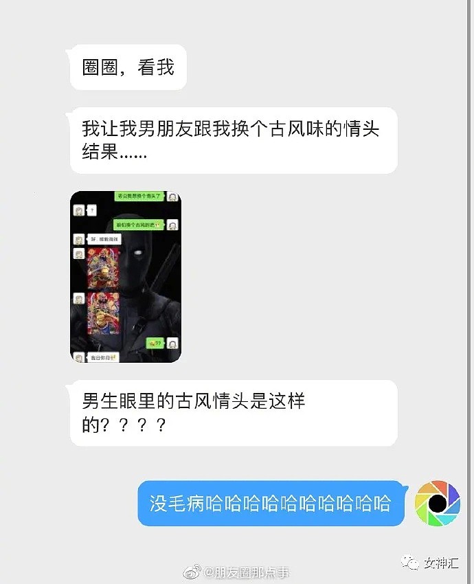 【爆笑】花10w和网恋三年女神奔现，吓到当场拉黑？网友：哈哈哈照骗超出想像！  （视频/组图） - 20