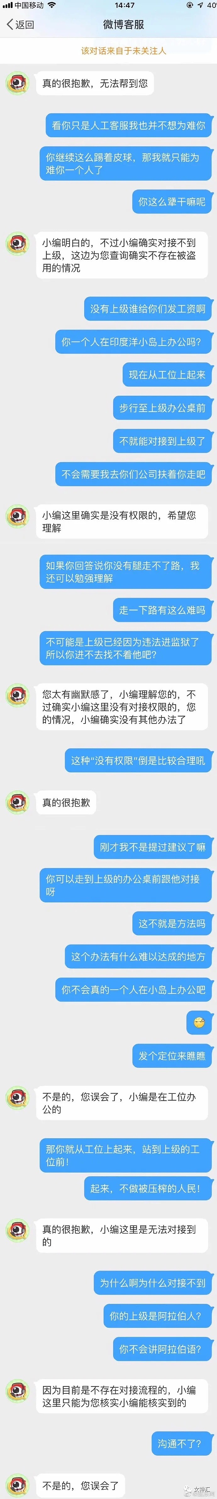 【爆笑】花10w和网恋三年女神奔现，吓到当场拉黑？网友：哈哈哈照骗超出想像！  （视频/组图） - 35