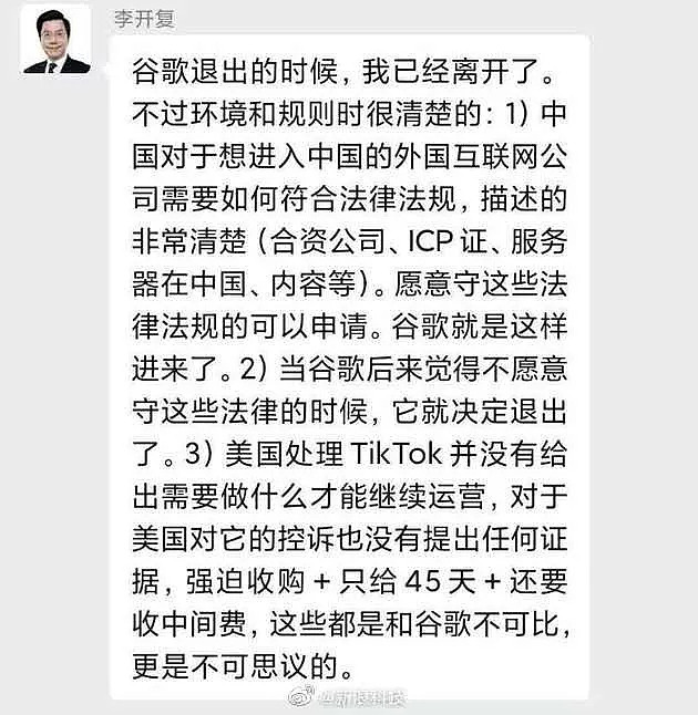 欧洲也开始建防火墙了 美式“互联网自由”有多恐怖？（组图） - 27