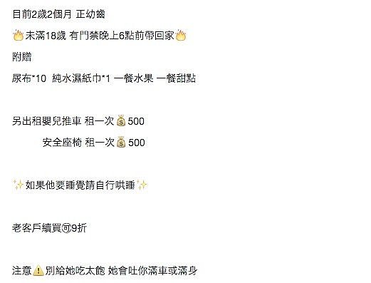 爆废公社二馆，虾皮，一日男友、一日女友