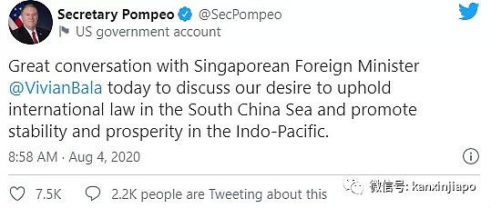 美国又约新加坡印尼谈南中国海争端，两国表示没兴趣站队（图） - 1