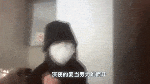 挑战墨市宵禁令，中国留学生3男女重罚$5000！致歉后再曝骚操作，“大号道歉，小号反手举报”（视频/组图） - 6