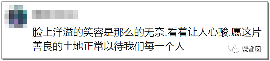 “我犯什么罪？”疫情下，中国老人乘坐地铁不会弄手机健康码被拒引发爆议（视频/组图） - 30