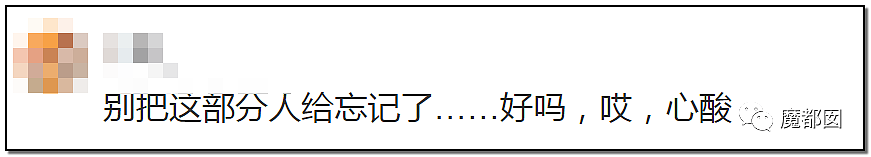 “我犯什么罪？”疫情下，中国老人乘坐地铁不会弄手机健康码被拒引发爆议（视频/组图） - 31