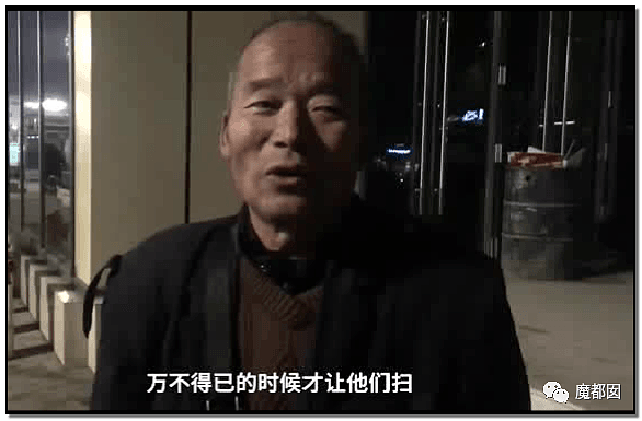 “我犯什么罪？”疫情下，中国老人乘坐地铁不会弄手机健康码被拒引发爆议（视频/组图） - 38