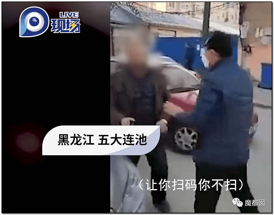 “我犯什么罪？”疫情下，中国老人乘坐地铁不会弄手机健康码被拒引发爆议（视频/组图） - 40