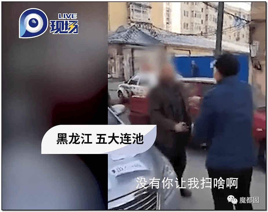 “我犯什么罪？”疫情下，中国老人乘坐地铁不会弄手机健康码被拒引发爆议（视频/组图） - 41