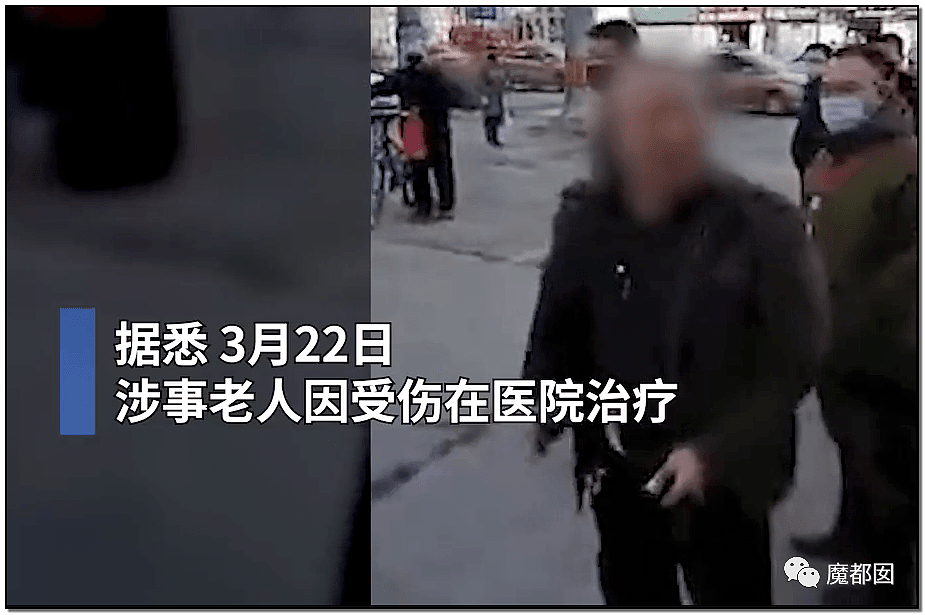 “我犯什么罪？”疫情下，中国老人乘坐地铁不会弄手机健康码被拒引发爆议（视频/组图） - 44