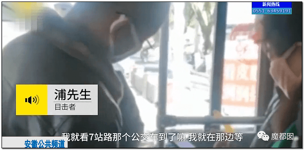 “我犯什么罪？”疫情下，中国老人乘坐地铁不会弄手机健康码被拒引发爆议（视频/组图） - 51