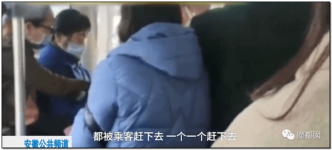 “我犯什么罪？”疫情下，中国老人乘坐地铁不会弄手机健康码被拒引发爆议（视频/组图） - 53