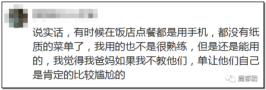 “我犯什么罪？”疫情下，中国老人乘坐地铁不会弄手机健康码被拒引发爆议（视频/组图） - 75