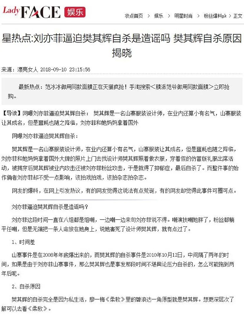这个当“妓女”的清华大学男教授：异装癖的同性恋男妓，被嫌弃了一辈子（组图） - 7