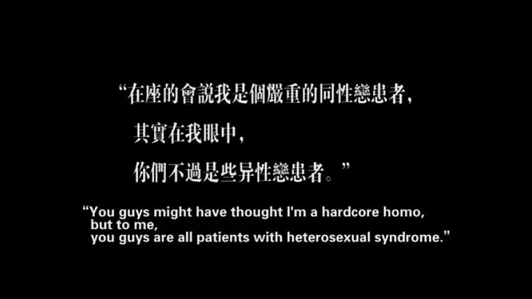这个当“妓女”的清华大学男教授：异装癖的同性恋男妓，被嫌弃了一辈子（组图） - 9