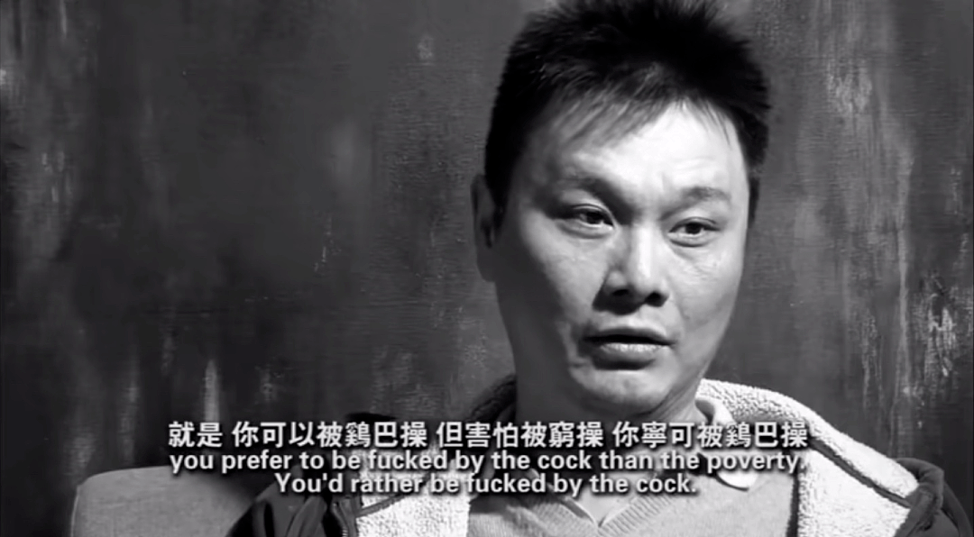 这个当“妓女”的清华大学男教授：异装癖的同性恋男妓，被嫌弃了一辈子（组图） - 11
