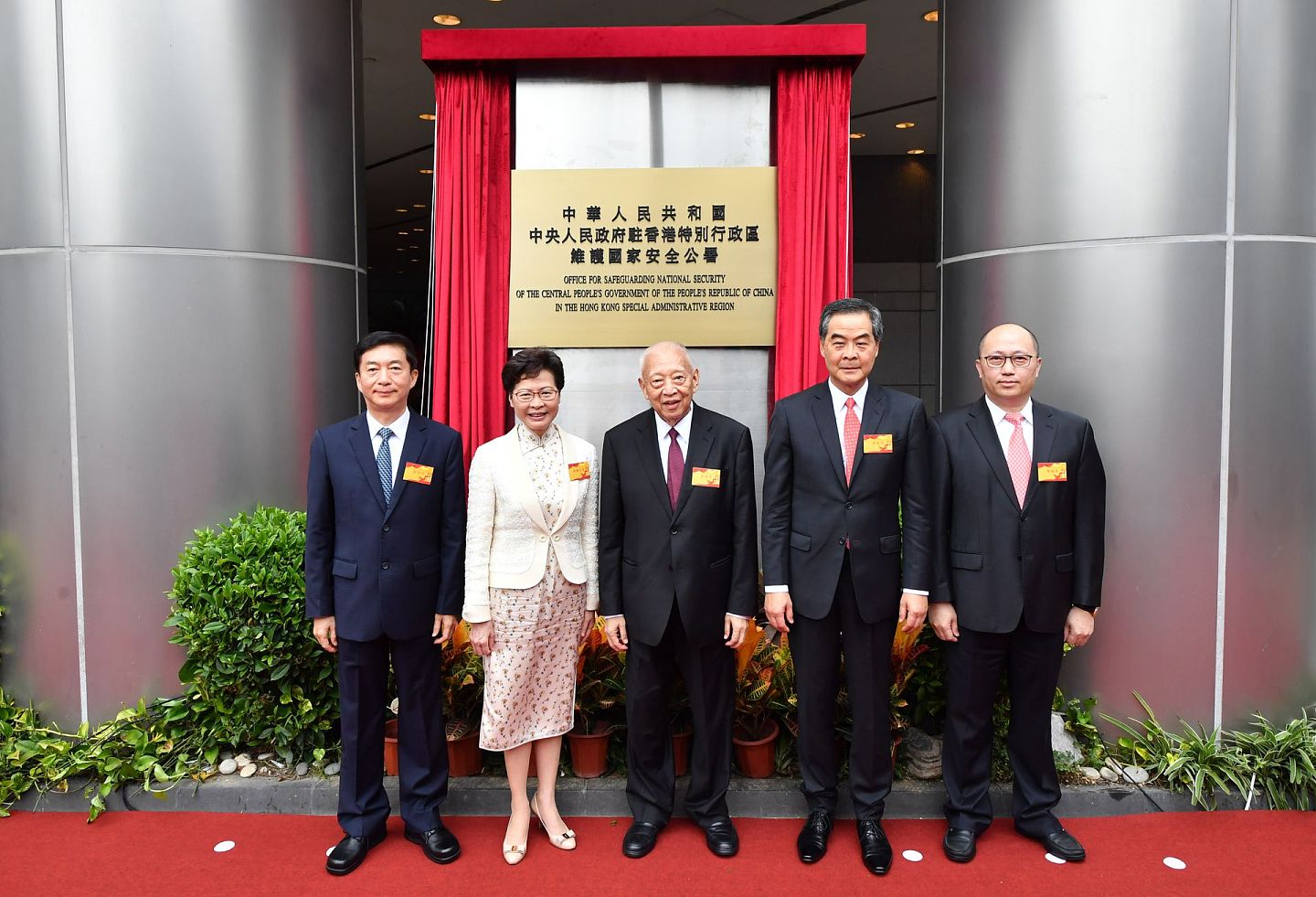 2020年7月8日，香港行政长官林郑月娥（左二）、中联办主任骆惠宁（左一）与驻港国安公署署长郑雁雄（左五），为驻港国安公署揭牌。（新华社）