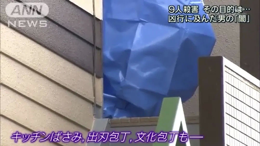 日本史上最恶劣？用钢丝监禁女高中生一个月，还牵出一桩骇人听闻的“九头连环杀人案”…（组图） - 15