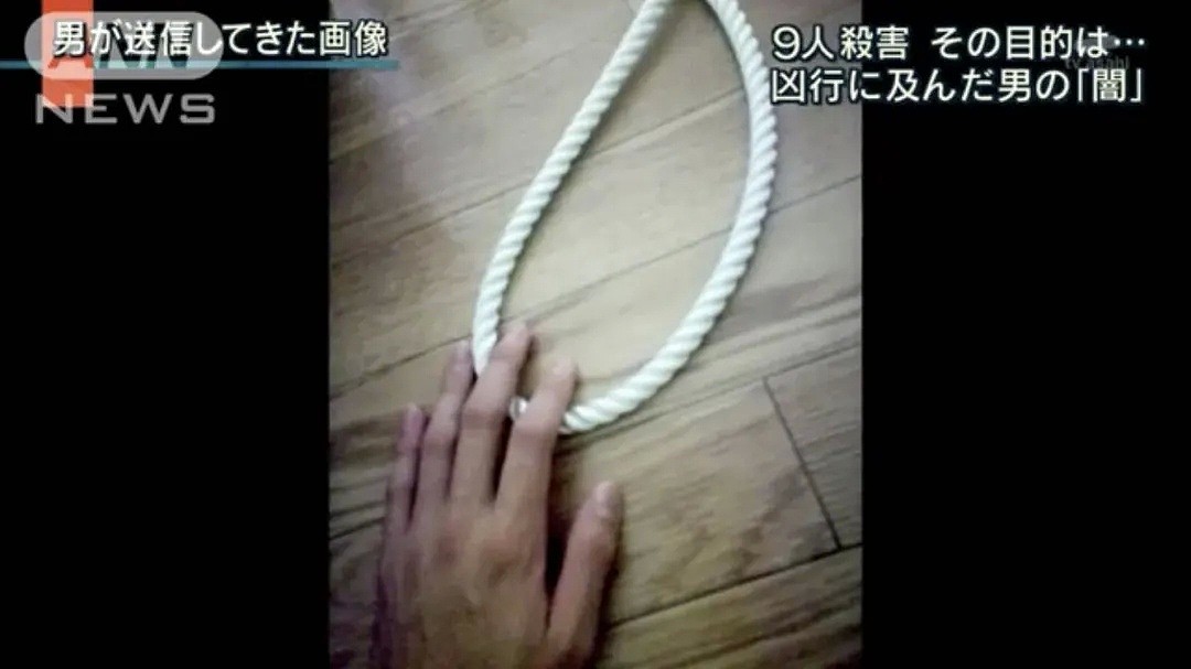日本史上最恶劣？用钢丝监禁女高中生一个月，还牵出一桩骇人听闻的“九头连环杀人案”…（组图） - 20
