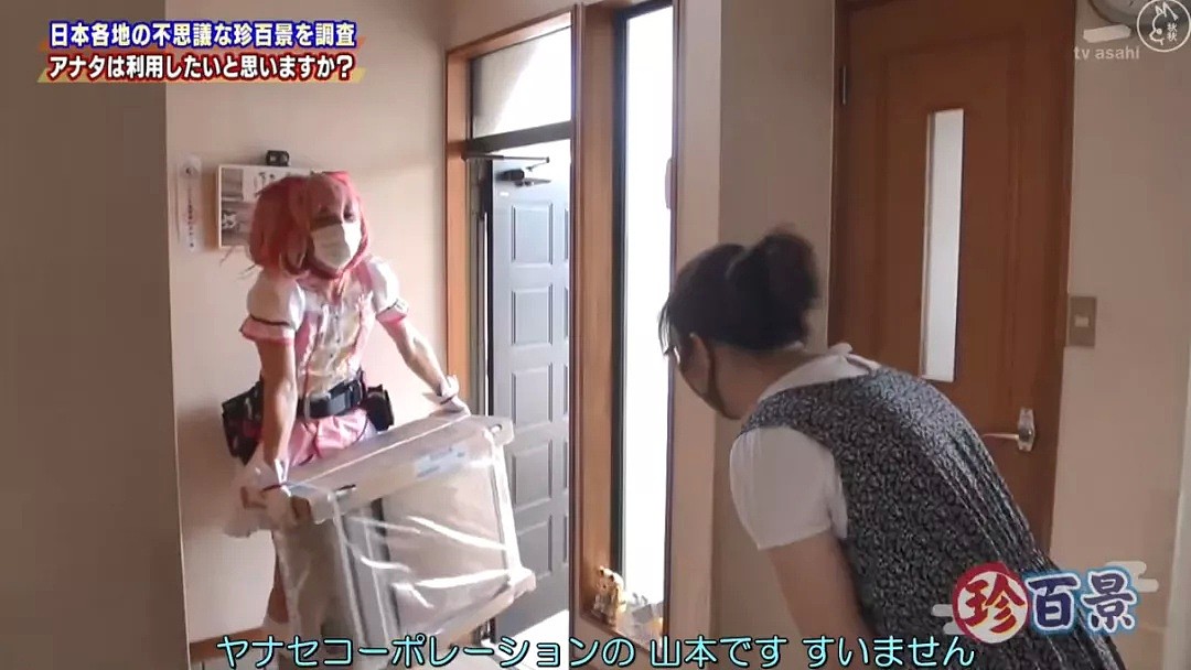 日本32岁社长扮可爱萝莉上门装空调，没想到竟然大受欢迎？！（组图） - 5