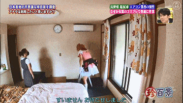日本32岁社长扮可爱萝莉上门装空调，没想到竟然大受欢迎？！（组图） - 12