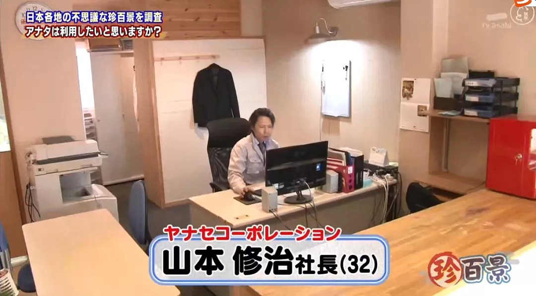 日本32岁社长扮可爱萝莉上门装空调，没想到竟然大受欢迎？！（组图） - 13