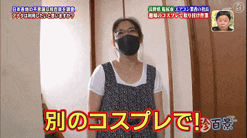 日本32岁社长扮可爱萝莉上门装空调，没想到竟然大受欢迎？！（组图） - 21