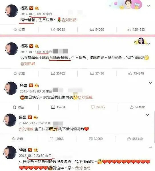 陈思诚第9年为佟丽娅庆生，对妻子的爱称竟然变了，网友：真的离婚了？（组图） - 10