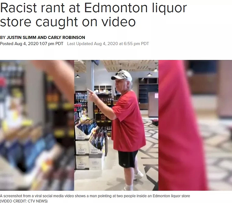 白人不戴口罩被拒绝进店，怒吼店员“瞧你那蠢样，你不配来加拿大”！（组图） - 1
