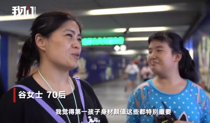 【情感】「我7岁,我妈已经带我去整容了」颜值焦虑，逼疯了多少中国父母？ - 4