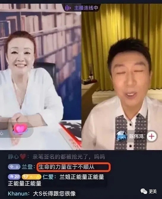 京城四少汪小菲的婚姻骗局？大s怕是来抵债套现吧？！（组图） - 23