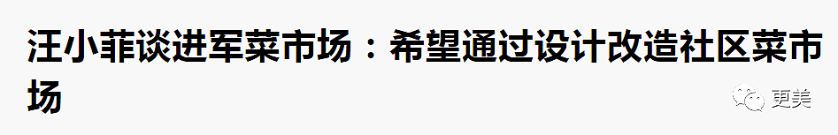 京城四少汪小菲的婚姻骗局？大s怕是来抵债套现吧？！（组图） - 43