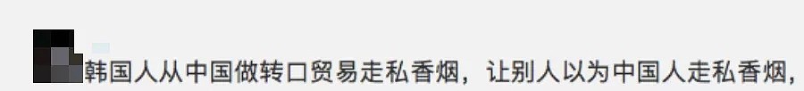 澳海关截获中国集装箱，收缴数十万支走私烟！两名亚裔男子被捕，恐面临10年监禁（组图） - 14