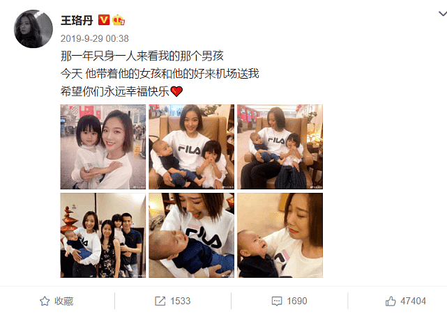 知名导演曝王珞丹已经是两个孩子的妈妈，还嘲讽她太失败（组图） - 7