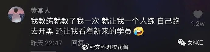 【爆笑】在海底捞过生日是种怎样的体验？哈哈哈哈场面不可控制！（视频/组图） - 16