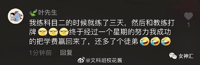 【爆笑】在海底捞过生日是种怎样的体验？哈哈哈哈场面不可控制！（视频/组图） - 18