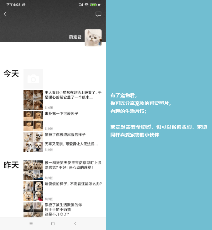 企业微信截图_15971330075315.png,0