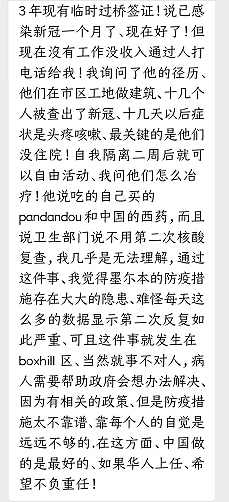 WeChat Screenshot_20200811181753.png,0