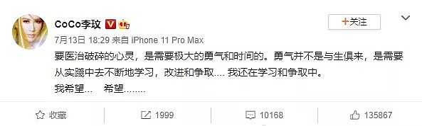 全球最性感华裔歌后！被富豪狂砸1.5亿娶回家，9年婚姻却败在生不出孩子？网友：女神，回来工作（组图） - 1